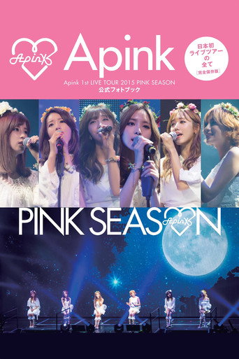 Apink 1st LIVE TOUR 2015 ~PINK SEASON~ movie poster
