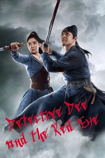 Detective Dee and The Red Eye movie poster