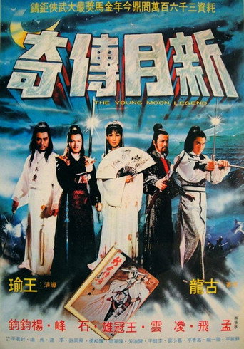 The Young Moon Legend movie poster