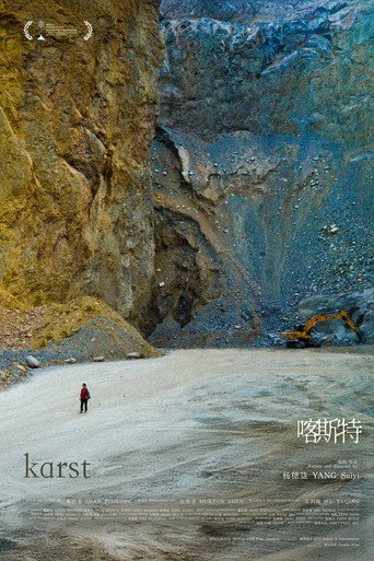 Karst movie poster