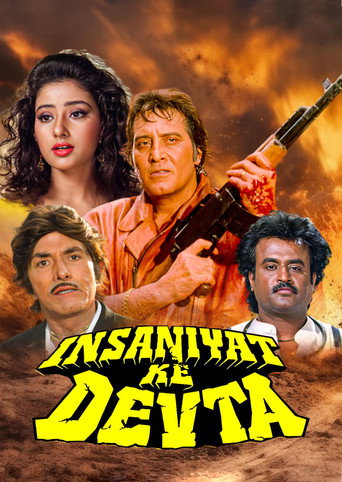 Insaniyat Ke Devta movie poster