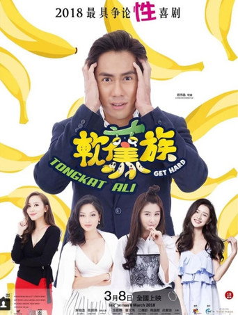 Get Hard Tongkat Ali movie poster