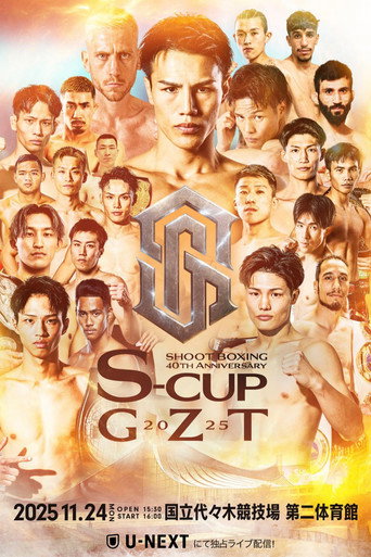 SHOOT BOXING: S-Cup × GZT 2025 movie poster