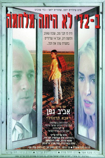 There Was No War in '72 movie poster
