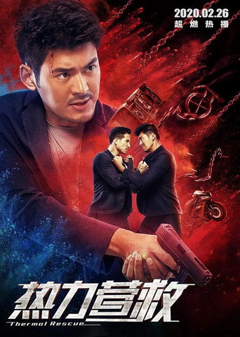 Thermal Rescue movie poster