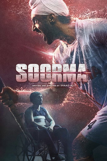 Soorma movie poster