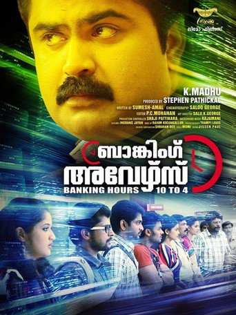 Banking Hours 10 to 4 movie poster