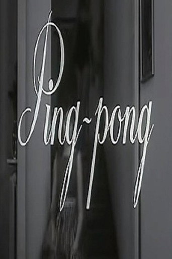 Ping-pong movie poster