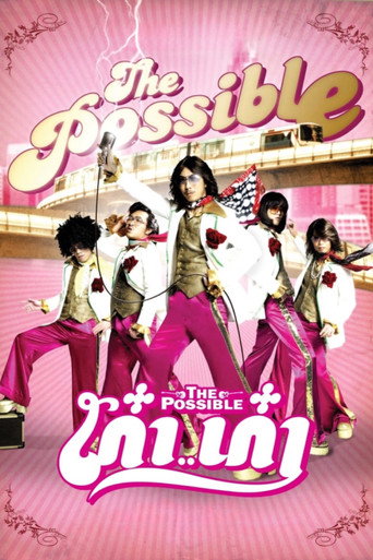 The Possible movie poster