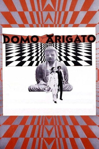 Domo Arigato movie poster