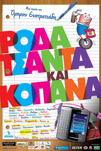 Roda tsanta kai kopana movie poster