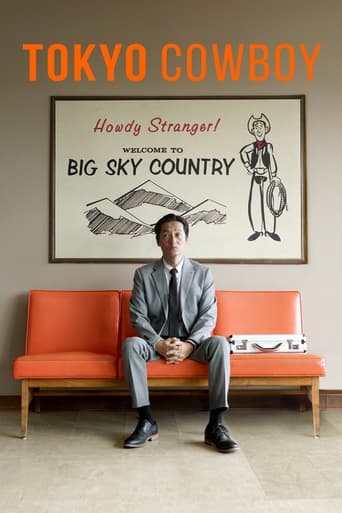 Tokyo Cowboy movie poster
