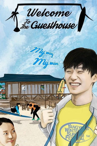 Welcome to the Guesthouse movie poster