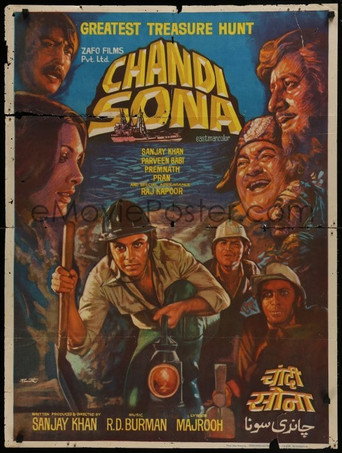 Chandi Sona movie poster