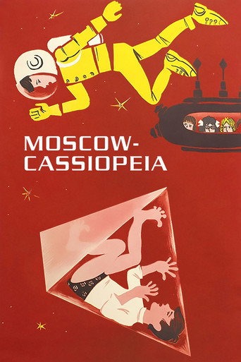 Moscow-Cassiopeia movie poster