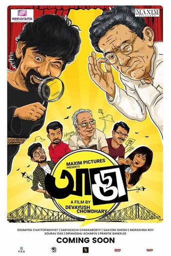 Adda movie poster