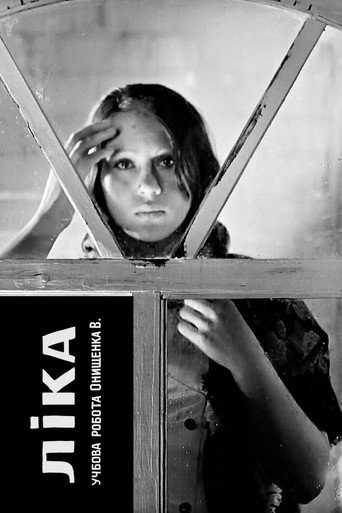 Lika movie poster