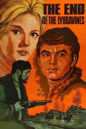 The End of the Lyubavines movie poster