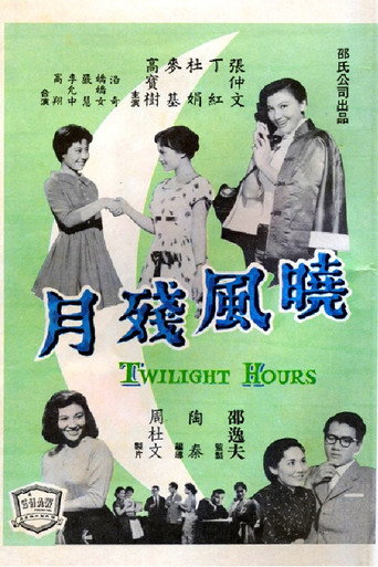 Twilight Hours movie poster