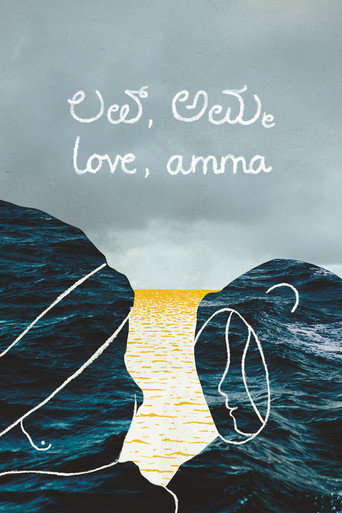 love, amma movie poster