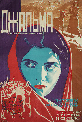 Dzhalma movie poster