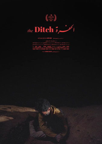 The Ditch movie poster