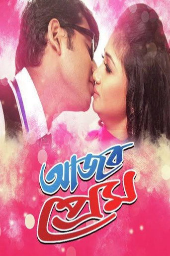 Ajob Prem movie poster
