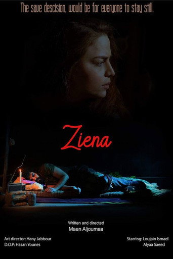 Ziena movie poster