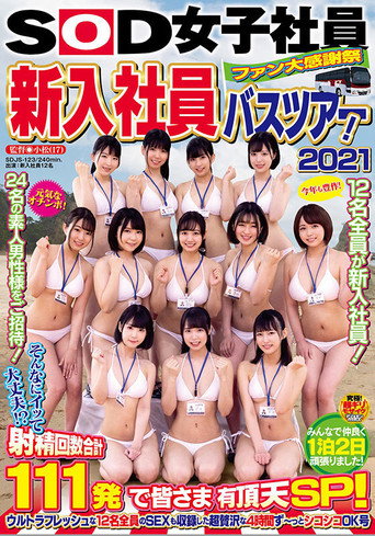 SOD Female Employees Fan Appreciation Festival – New Hire Bus Tour! 2021 – Is It OK To Cum That Much? 12 Smoking Hot Girls movie poster