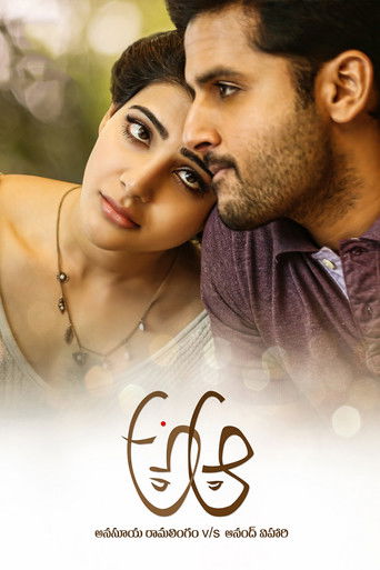 A Aa movie poster