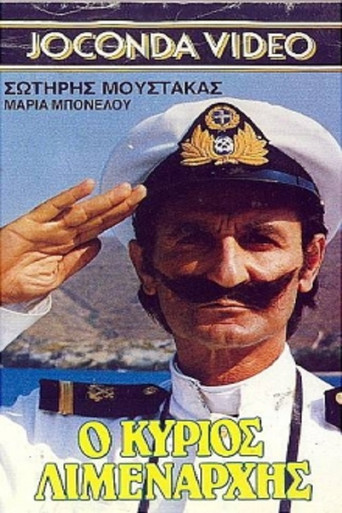 The Lord Harbour Master movie poster