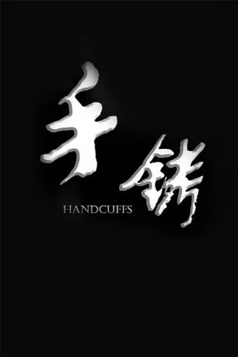 Handcuffs movie poster