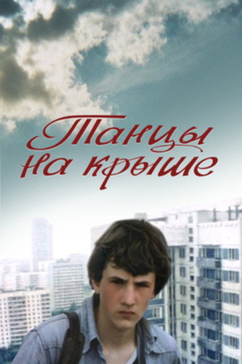 Dancing on the Roof movie poster