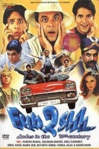 Fun2shh... Dudes in the 10th Century movie poster
