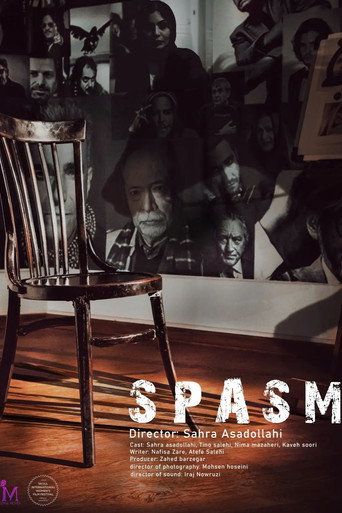 Spasm movie poster