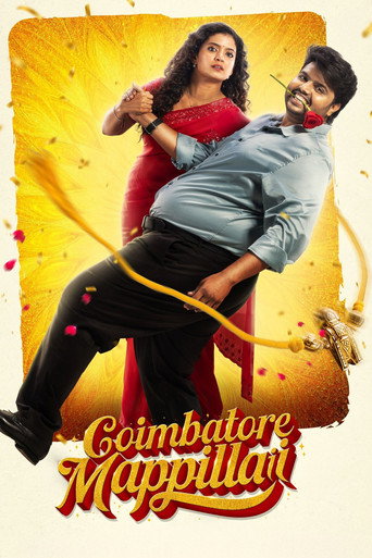 Coimbatore Mappillaii movie poster