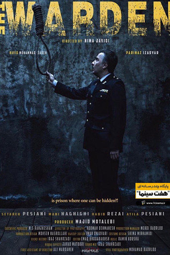The Warden movie poster