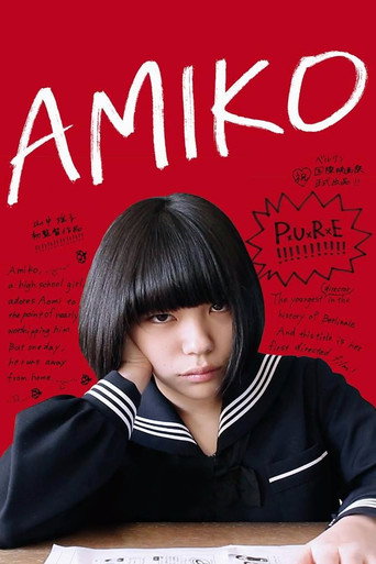 Amiko movie poster