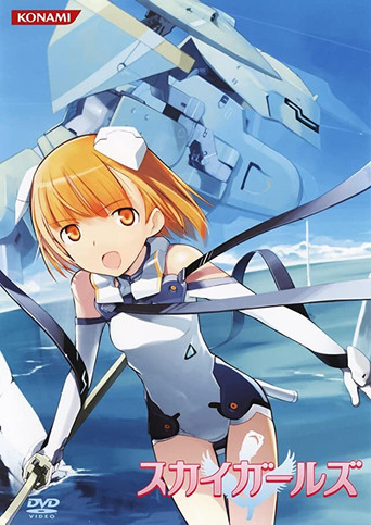 Sky Girls movie poster