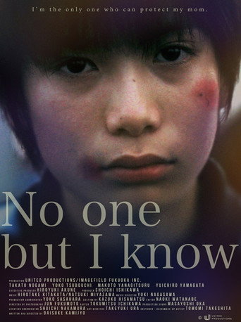 No One But I Know movie poster