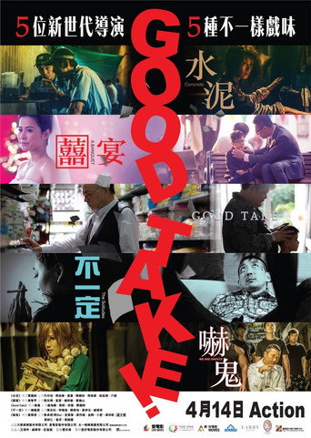 Good Take! movie poster