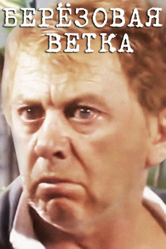 The Birch Branch movie poster