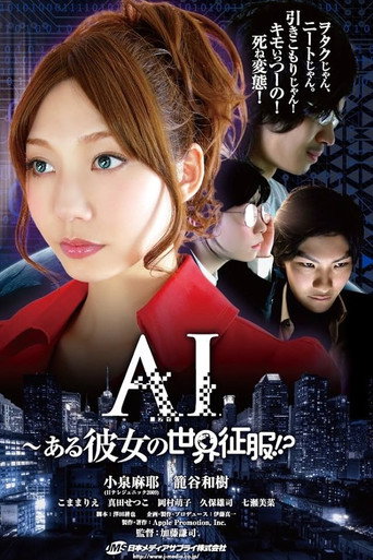AI: Aru Kanojo No Sekai Seifuku!? movie poster