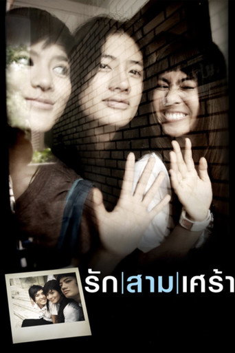 The Last Moment movie poster