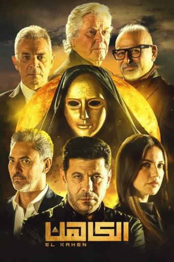 The Priest movie poster