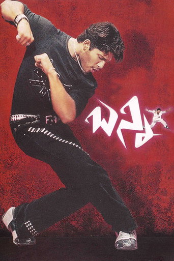 Bunny movie poster