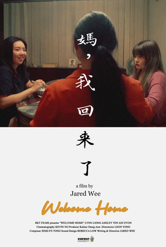 Welcome Home movie poster