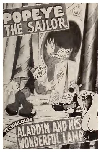 Aladdin and His Wonderful Lamp movie poster