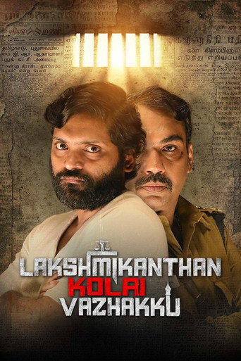 Lakshmikanthan Kolai Vazhakku movie poster