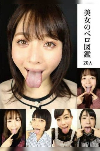 Hottie Tongue Out Album, 20 Women movie poster